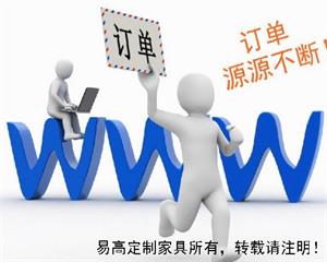 全屋定制加盟商如何寻找意向客户？