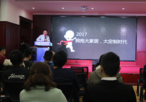易高第8期终端智能盈利培训会盛大启动！