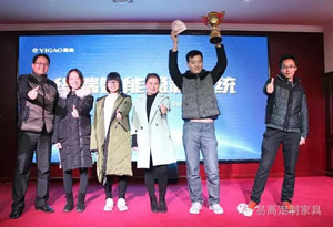 热烈祝贺易高第八期“智能终端盈利系统”培训会华丽落幕！