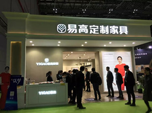 易高亮相上海建博会，引领大定制时代