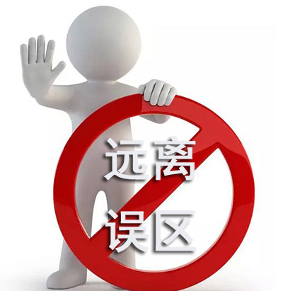  易高定制家具曝光装修与家具定制四大误区！