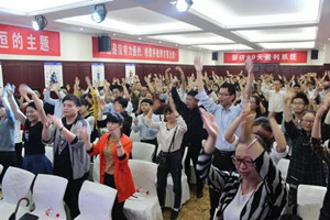 易高集团第五期2017新店90天盈利系统特训营——引爆终端！