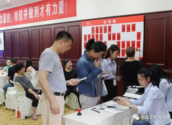 咨询洽谈、签单加盟