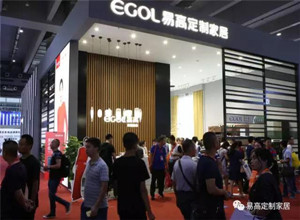 易高定制家居携新品亮相广州建博会受热捧！