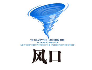 全屋定制，风口之上，必有可为（投资热点）！