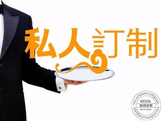 什么是全屋定制？全屋定制优势以及亮点！
