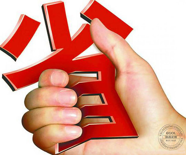 什么是全屋定制？全屋定制优势以及亮点！