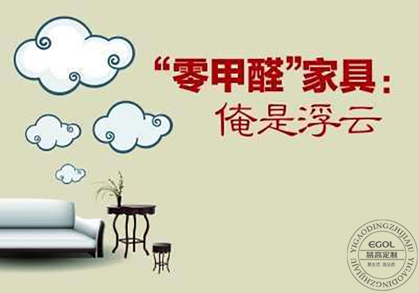 史上最全，定制衣柜的误区！