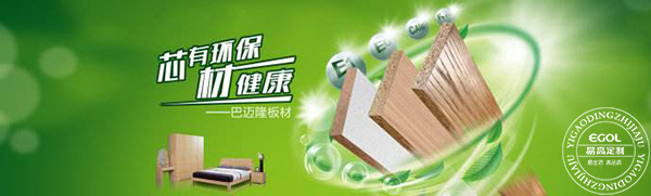 史上最全，定制衣柜的误区！