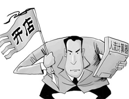 商??？建材市场？全屋定制专卖店开在哪好