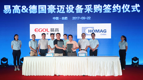 易高定制家居&豪迈再签3100万元设备！