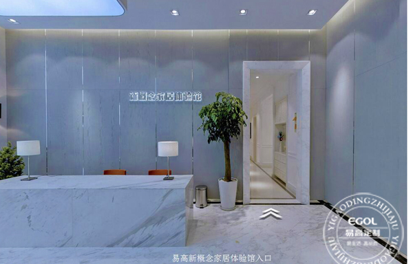 加盟全屋定制家具可靠吗？