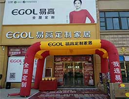  全屋定制店和单品定制店相比有什么优势？