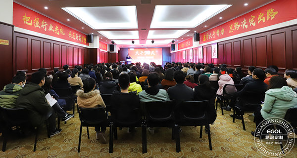 易高定制家居总动员，为目标而战！