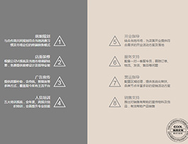 易高商学院告诉你2018年做家具生意怎么样？