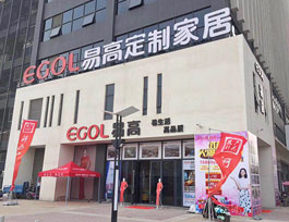  2018成品家具店适合转型做全屋定制家具店吗？