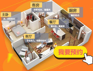 2018定制家具价格怎么计算？|定制家具注意些什么呢？