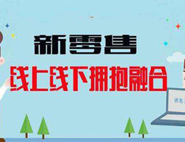 定制家具店面如何提高销售额？借助线上事半功倍！