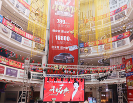 马滢助力易高蚌埠店盛大开业！