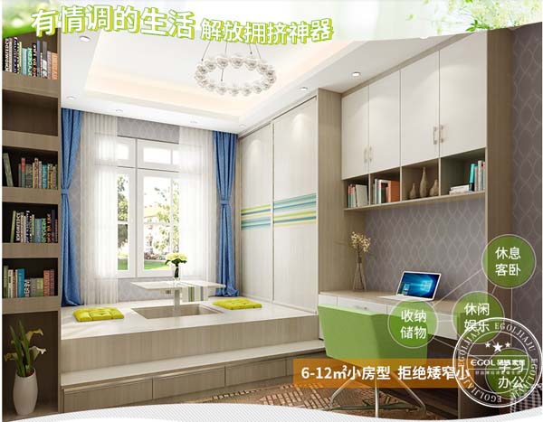 全屋定制家具加盟需要多少钱？哪个品牌比较好？