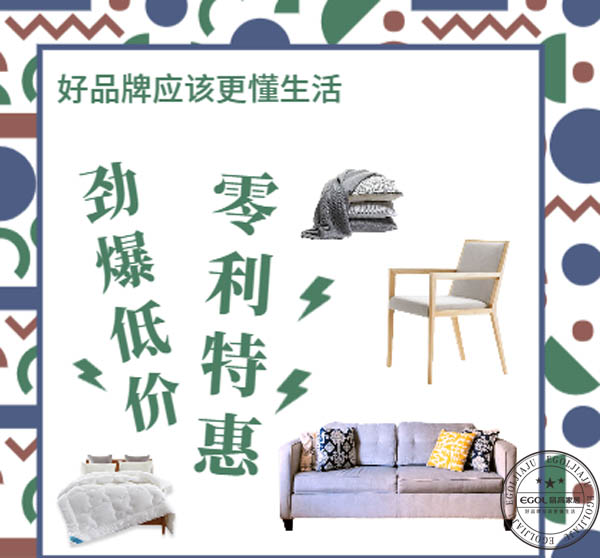 全屋定制家具应该怎样的提高成交率呢？