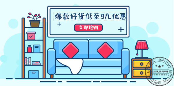  在乡镇开定制家具店可以赚钱吗？