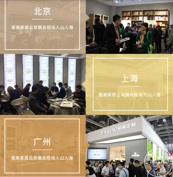 （全屋定制）大家居时代未来的趋势是怎样的？