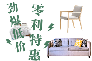 全屋定制家具应该怎样的提高成交率呢？