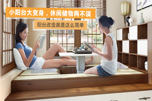  选购定制家具有哪些技巧呢？