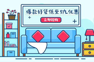  在乡镇开定制家具店可以赚钱吗？