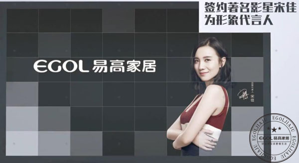   开定制家具店怎样进货，如何去厂家拿货呢