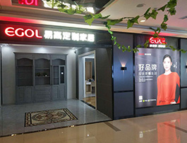 2018年投资全屋定制加盟店怎么样？