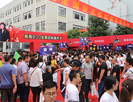 全屋定制十大品牌之一的易高如何帮助店面做活动？