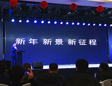 新年、新景、新征程——2019易高新春联欢会圆满举办!