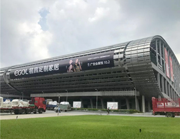 我们来了！易高家居第二十届广州建博会启动会正式召开 专利新品引领行业