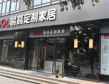 如何开一家全屋定制加盟店？没有经验怎么办？