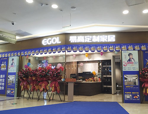 “大牌价到、沸腾全城”，陈志朋助力易高家居红星美凯龙四里河旗舰店盛装开业！