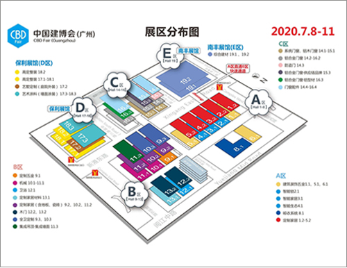 2020广州建博会如期举办，给家居建材行业什么信号