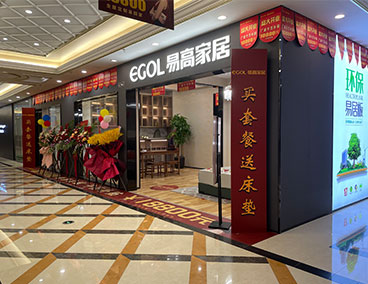 如何加盟全屋定制厂家？怎么代理家具品牌？