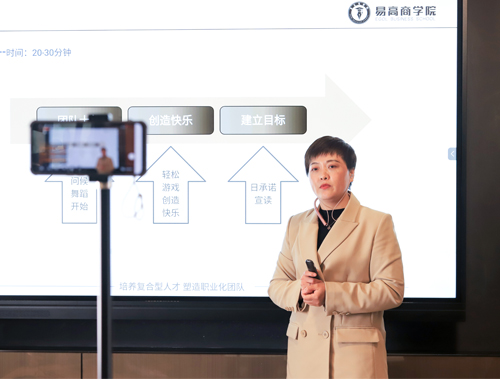  “疫” 路有你 携手同行 | 2022年易高商学院线上新商培训会圆满落幕！