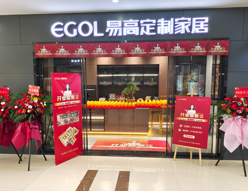  逆势前行 | 上海丽居园易高店领跑315！