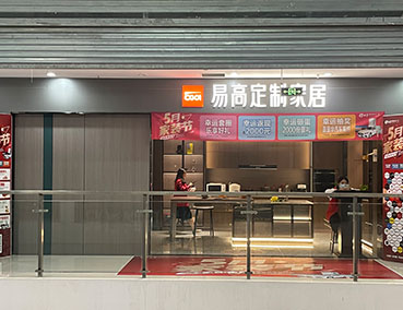 优秀的全屋定制品牌，一般都有哪些特点？加盟必看！