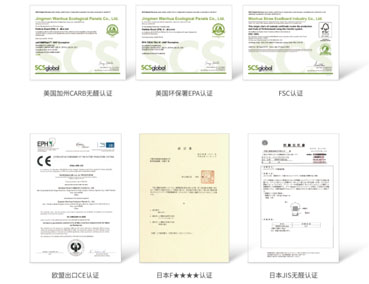  定制家具环保吗？板材E0级、E1级有什么区别？如何鉴定？