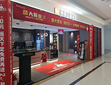 全屋定制加盟需要什么条件？门店要求多大面积的？