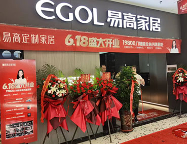  跨行能加盟全屋定制家具吗？之前没经验能做吗？